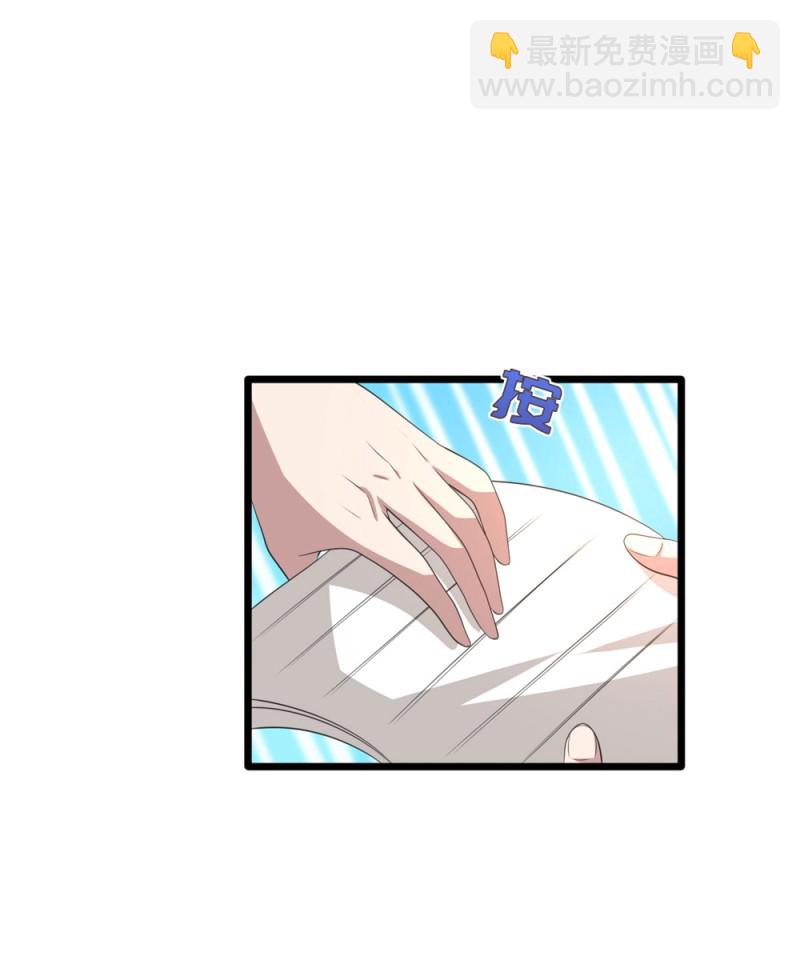 🍼都市邪王 第66话 非常合适 第8页