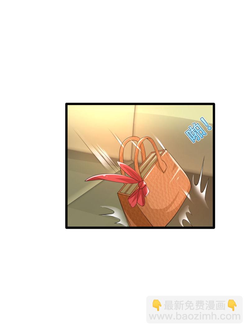 🍼都市邪王 第67话 他死定了 第29页