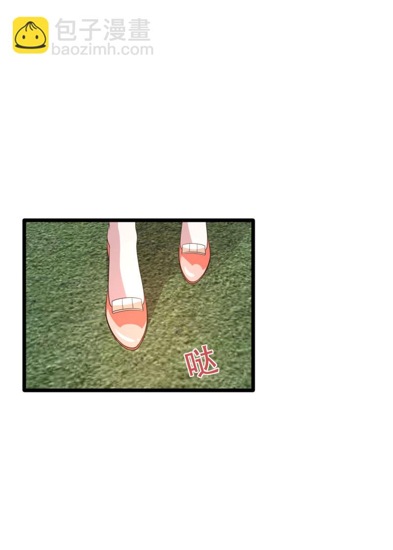 🍼都市邪王 第67话 他死定了 第6页