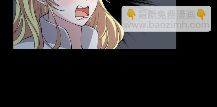 🍼都市邪王 第7话 围堵独山桥 第12页