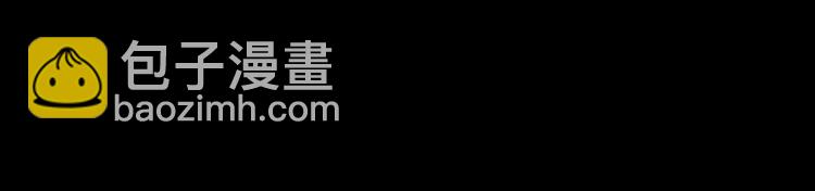 🍼都市邪王 第7话 围堵独山桥 第28页