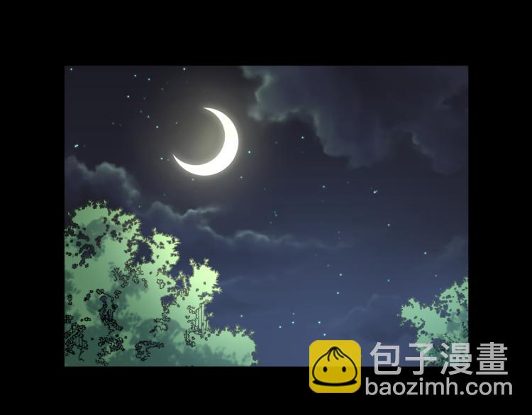🍼都市邪王 第7话 围堵独山桥 第29页
