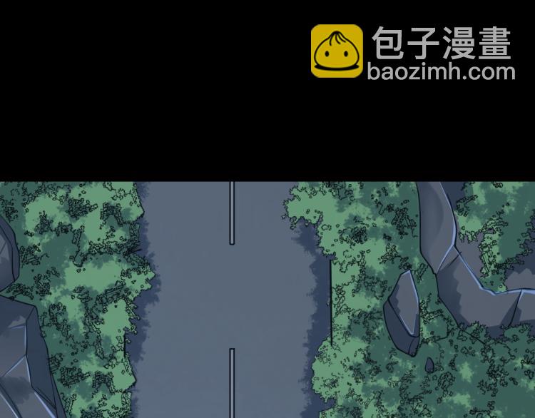 🍼都市邪王 第7话 围堵独山桥 第3页