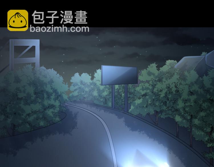 🍼都市邪王 第7话 围堵独山桥 第31页