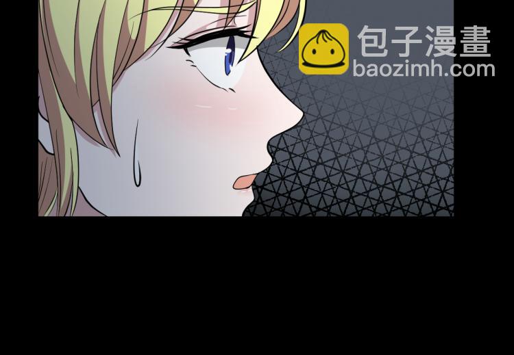 🍼都市邪王 第7话 围堵独山桥 第41页