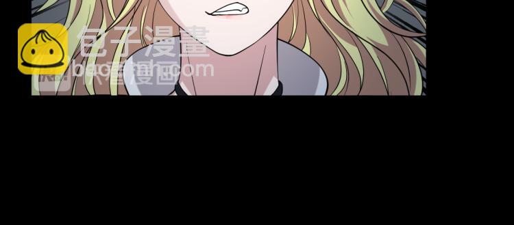 🍼都市邪王 第7话 围堵独山桥 第48页