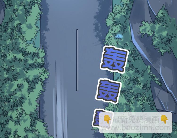🍼都市邪王 第7话 围堵独山桥 第5页