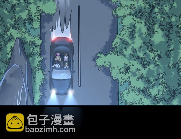 🍼都市邪王 第7话 围堵独山桥 第6页