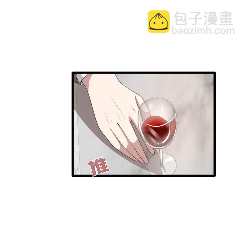 🍼都市邪王 第69话 你们也认识？ 第36页