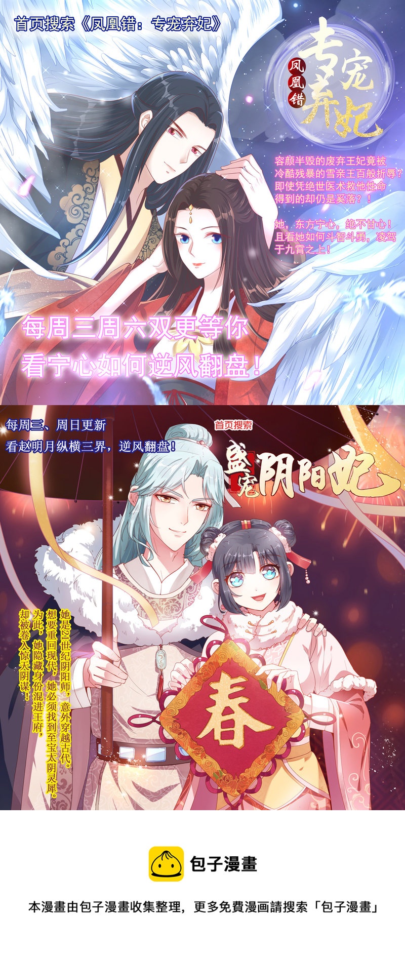 🍼都市邪王 第69话 你们也认识？ 第41页