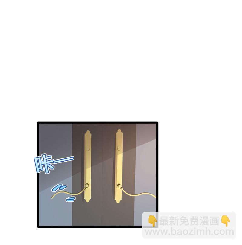 🍼都市邪王 第69话 你们也认识？ 第9页