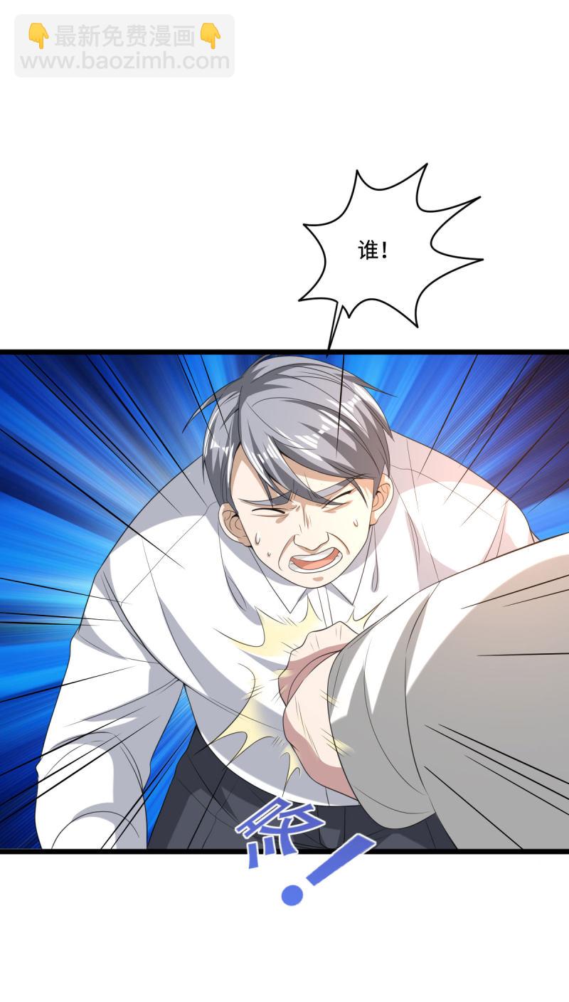 🍼都市邪王 第73话 魔鬼王铮 第22页