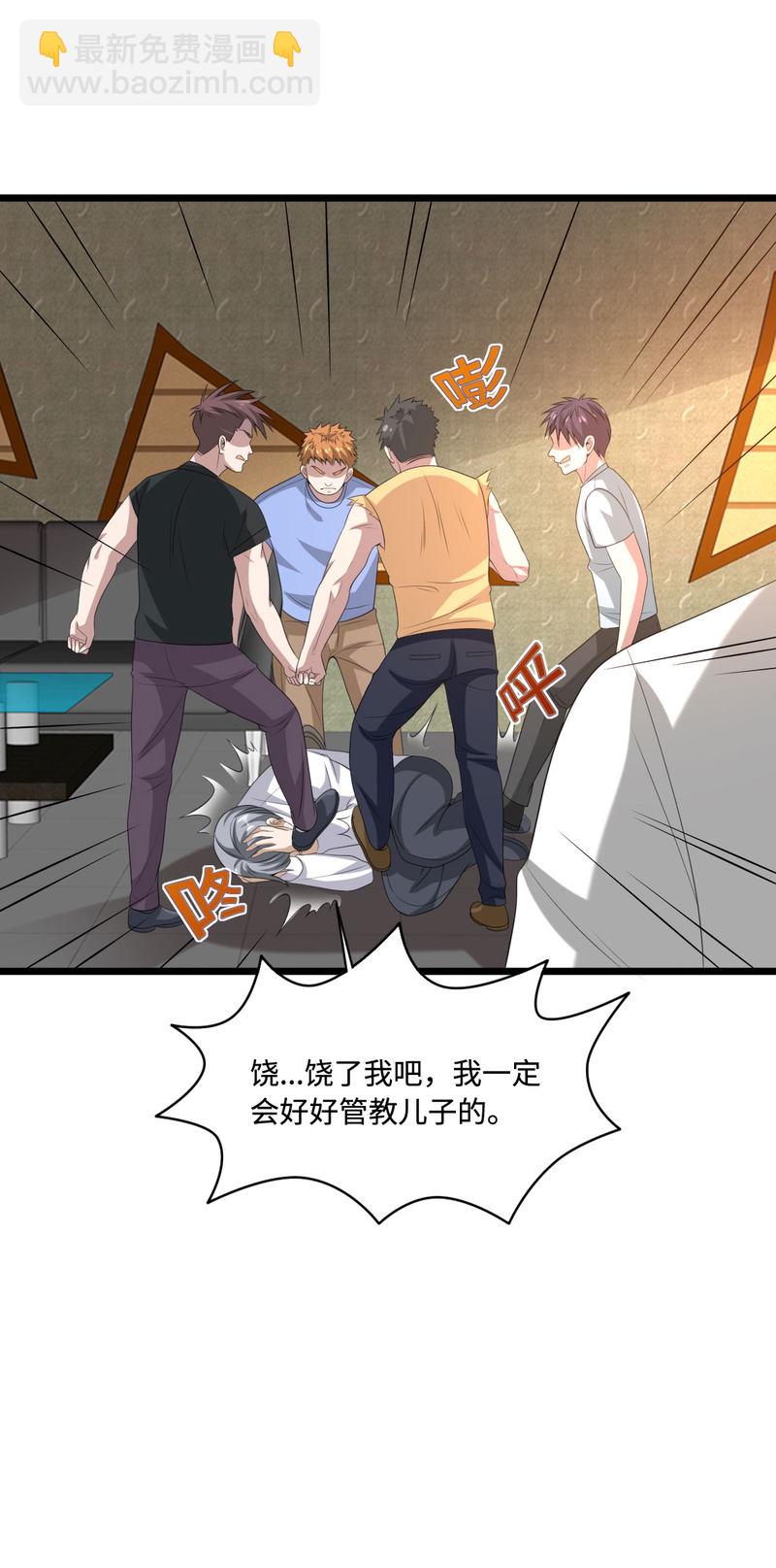 🍼都市邪王 第73话 魔鬼王铮 第25页