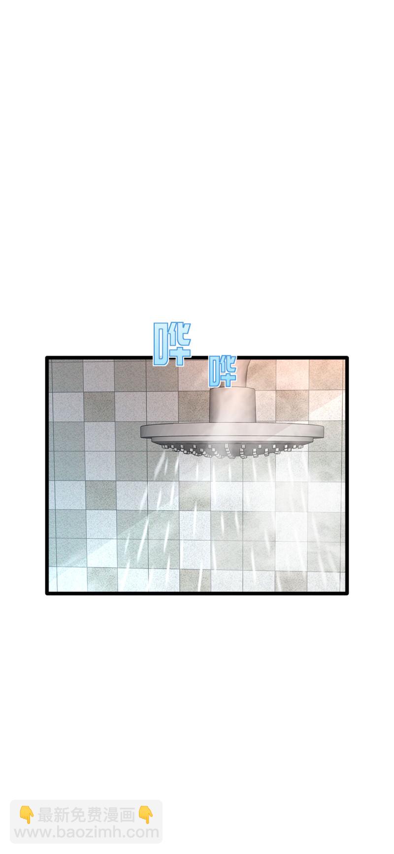 🍼都市邪王 第75话 你就是王铮？ 第11页