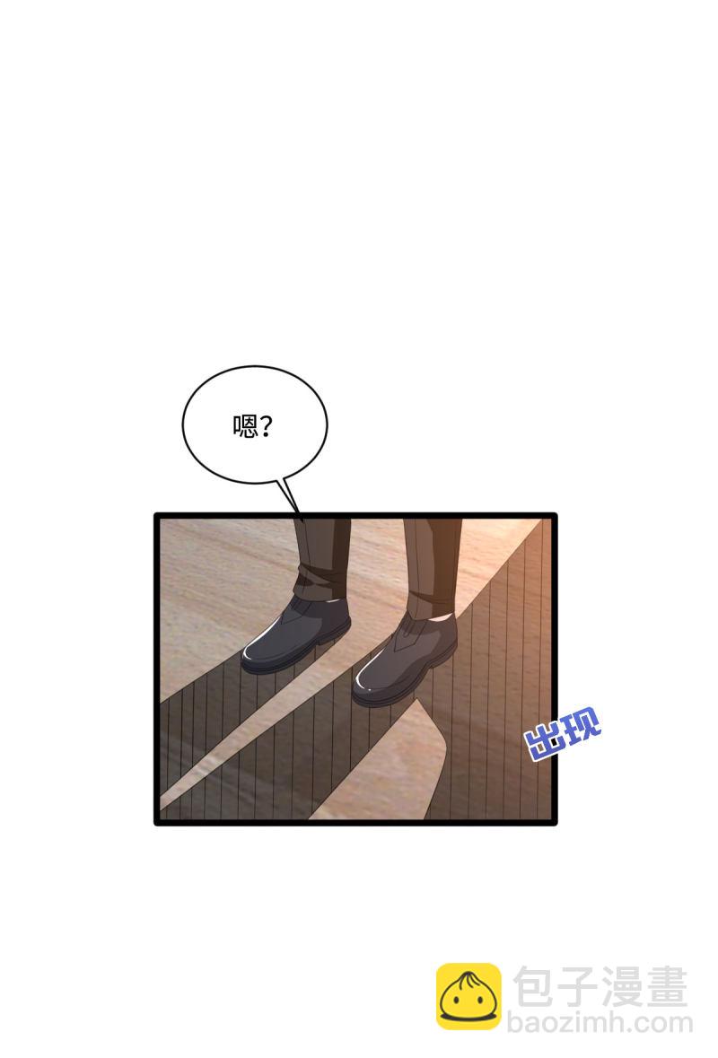 🍼都市邪王 第75话 你就是王铮？ 第35页