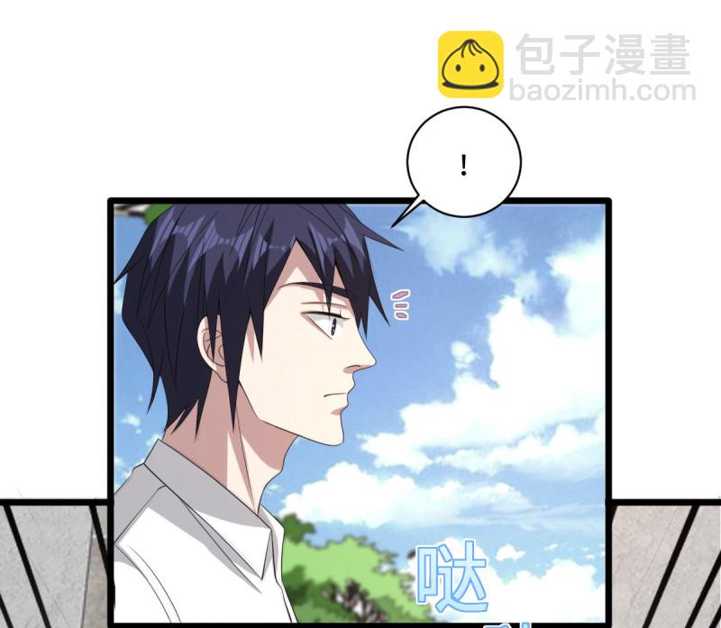 🍼都市邪王 第77话 你被逮捕了 第10页