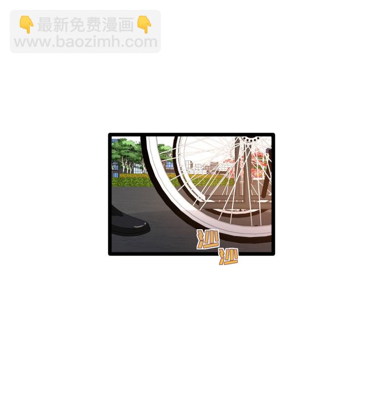 🍼都市邪王 第77话 你被逮捕了 第7页