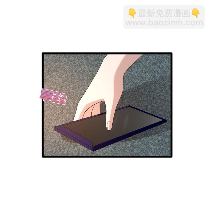 🍼都市邪王 第79话 张明琪的邀请 第10页