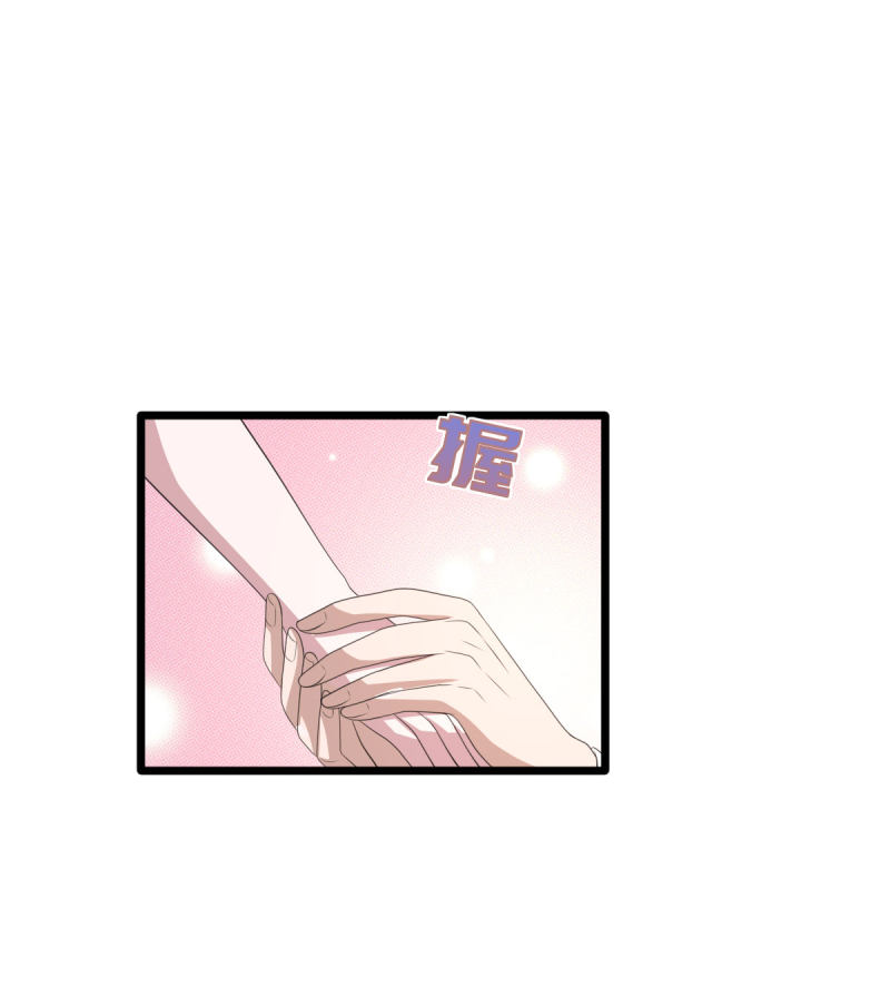 🍼都市邪王 第79话 张明琪的邀请 第5页