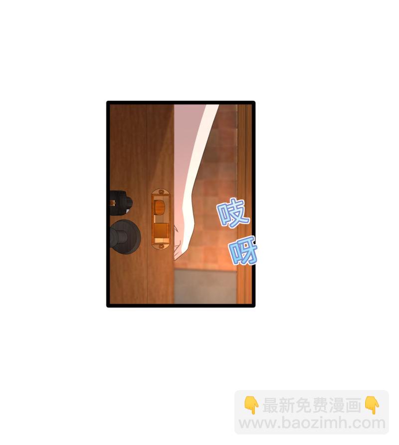 🍼都市邪王 第81话 惊喜 第17页