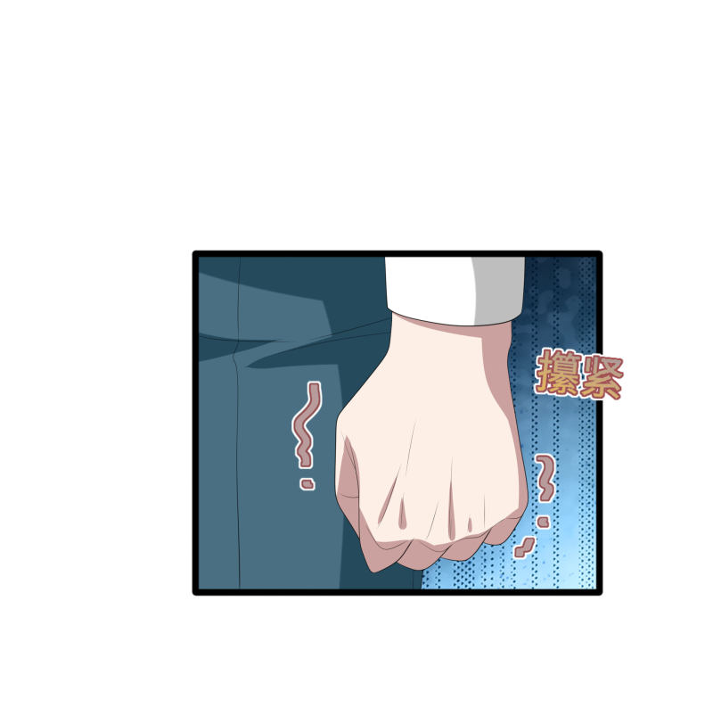 🍼都市邪王 第83话 你不懂 第12页