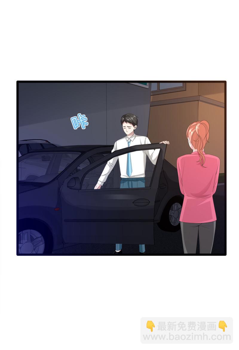 🍼都市邪王 第83话 你不懂 第18页
