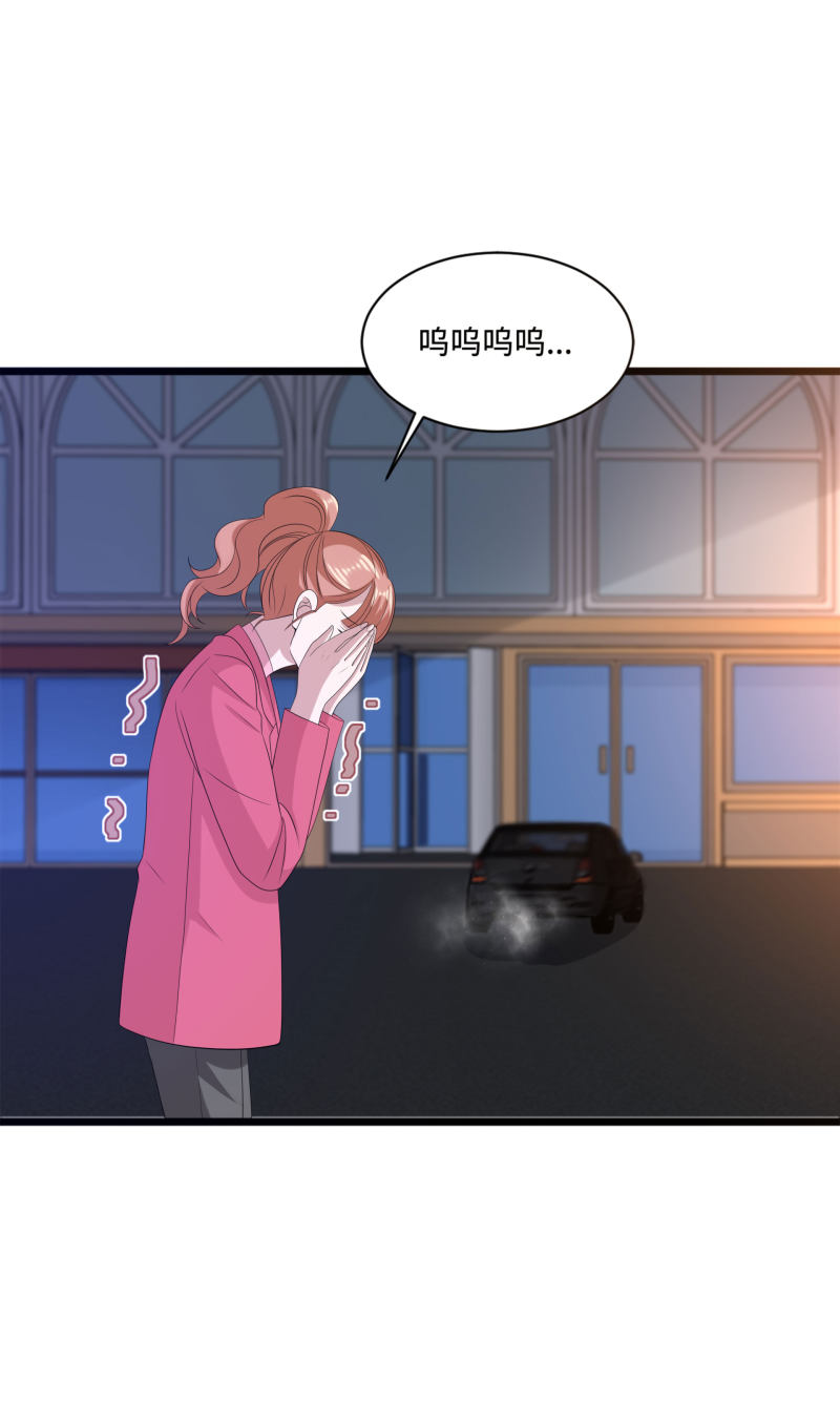 🍼都市邪王 第83话 你不懂 第20页