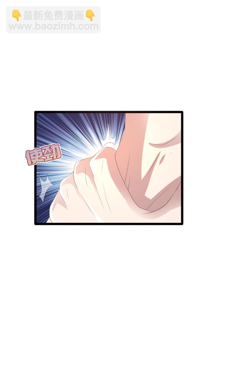 🍼都市邪王 第85话 不堪一击 第10页