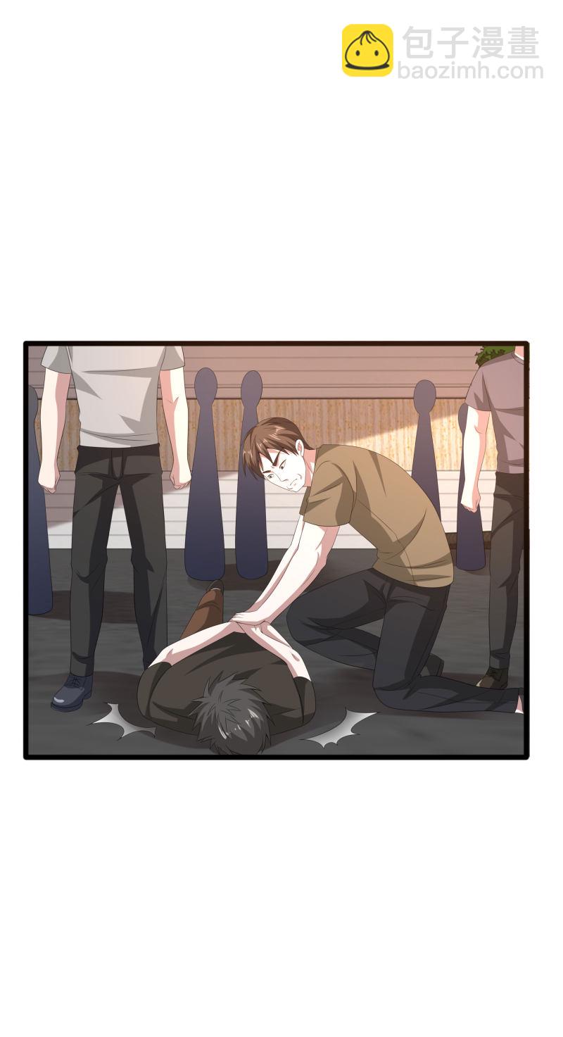 🍼都市邪王 第85话 不堪一击 第14页