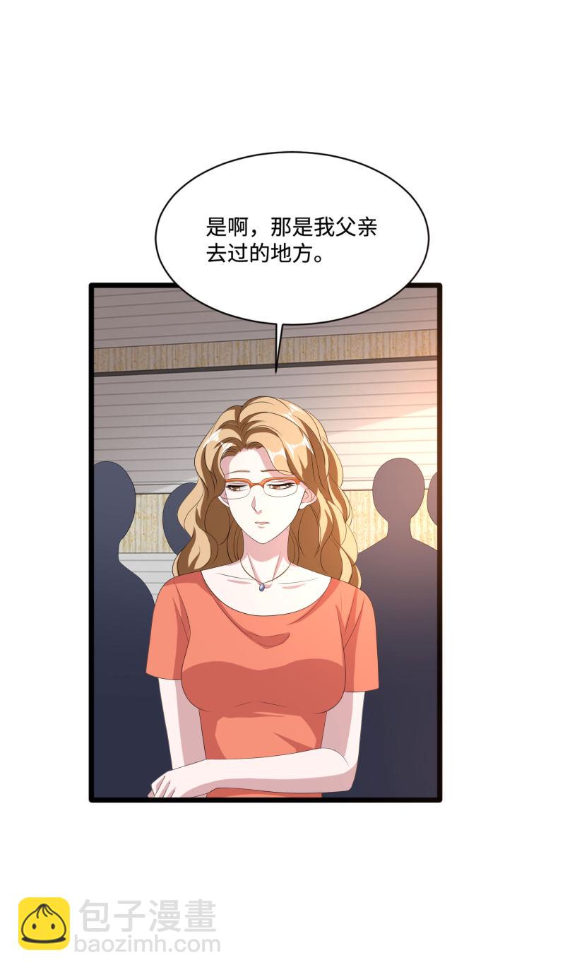 🍼都市邪王 第85话 不堪一击 第5页