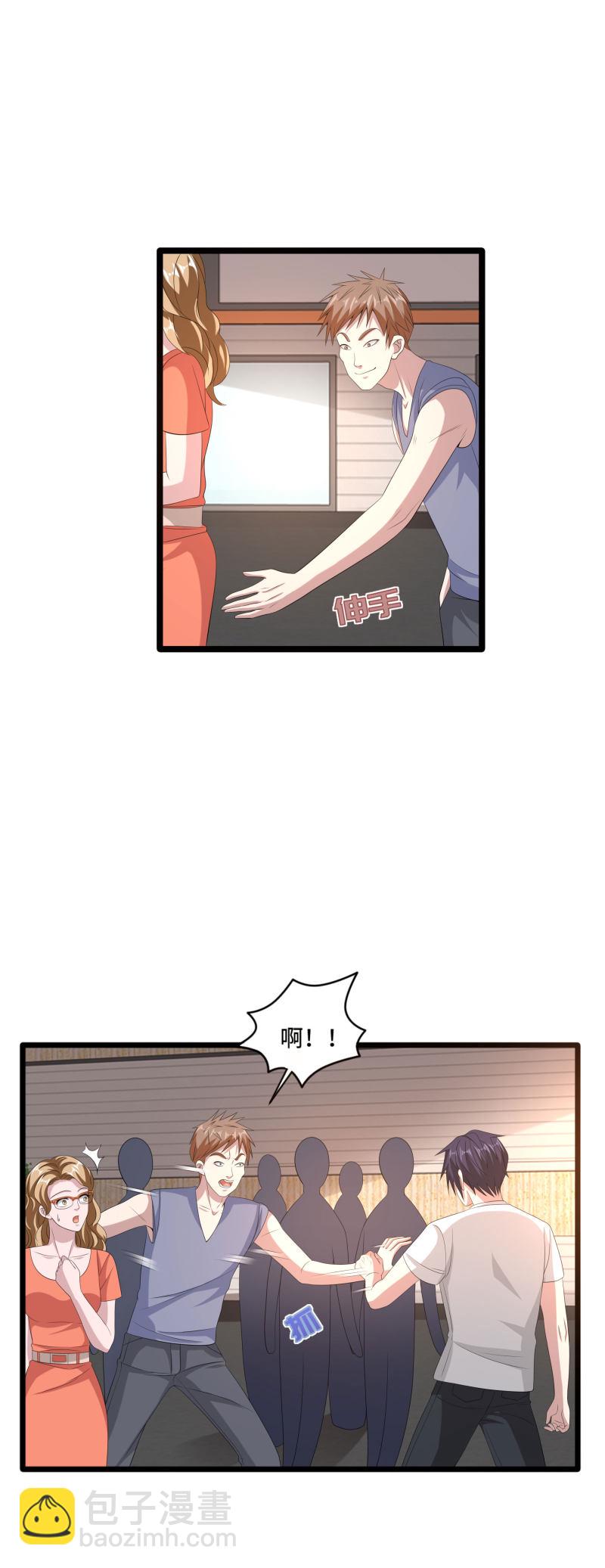 🍼都市邪王 第85话 不堪一击 第7页