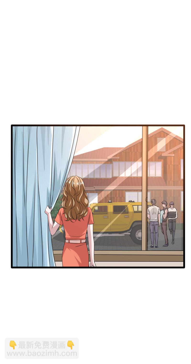🍼都市邪王 第87话 出发！ 第19页