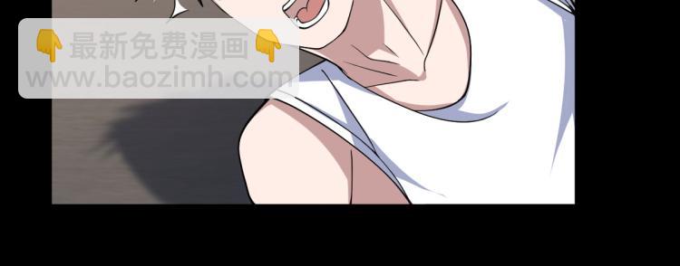 🍼都市邪王 第9话 终于等到你 第13页
