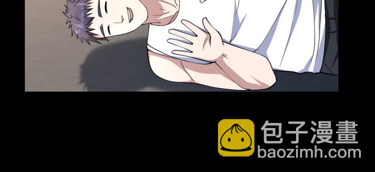 🍼都市邪王 第9话 终于等到你 第21页