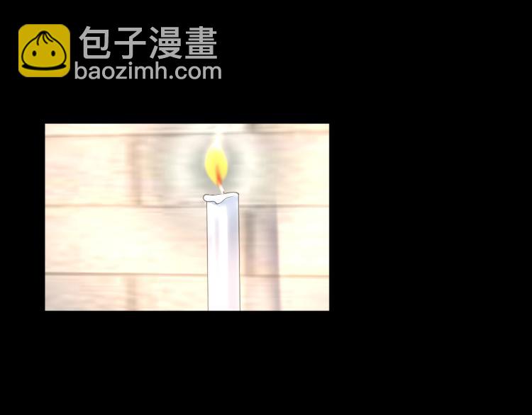 🍼都市邪王 第9话 终于等到你 第22页