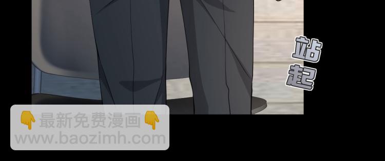 🍼都市邪王 第9话 终于等到你 第29页