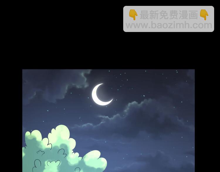 🍼都市邪王 第9话 终于等到你 第3页