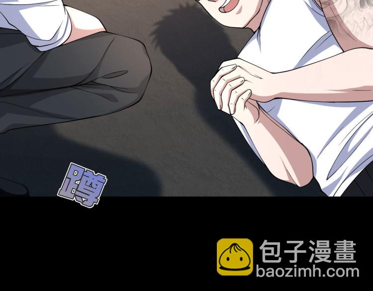 🍼都市邪王 第9话 终于等到你 第34页