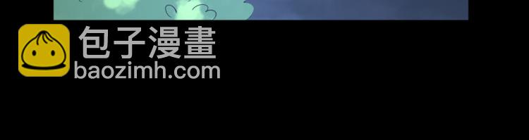 🍼都市邪王 第9话 终于等到你 第4页