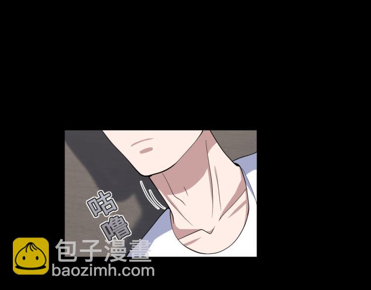 🍼都市邪王 第9话 终于等到你 第45页