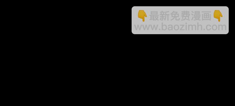 🍼都市邪王 第9话 终于等到你 第49页