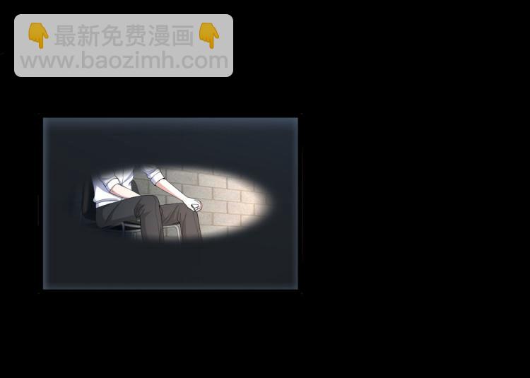 🍼都市邪王 第9话 终于等到你 第5页