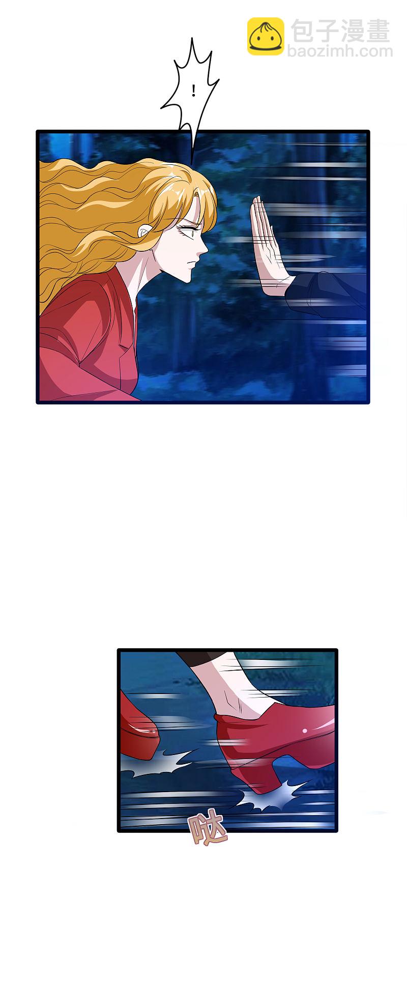 🍼都市邪王 第93话 棘手的麻烦 第4页