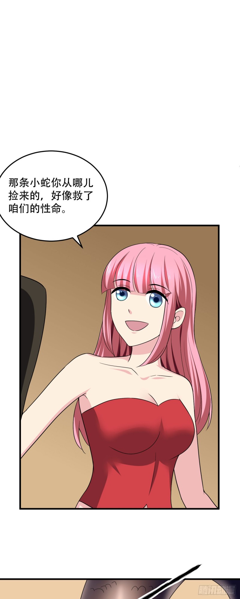 🍼都市修炼狂潮 第99话 昏厥 第1页