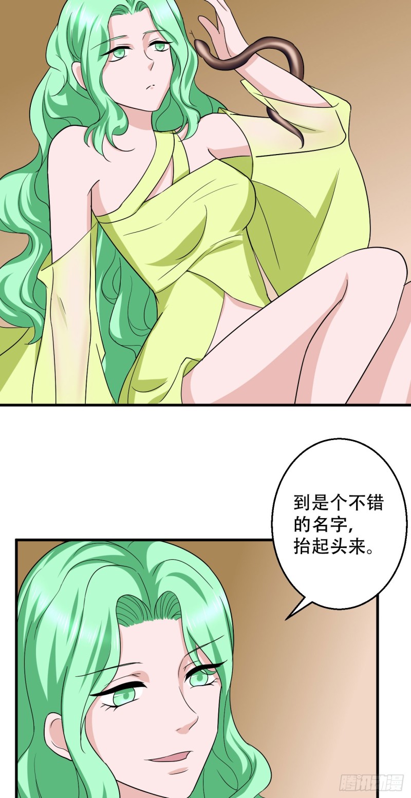 🍼都市修炼狂潮 第99话 昏厥 第10页