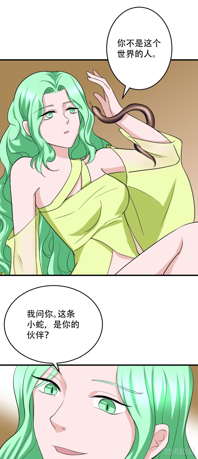 🍼都市修炼狂潮 第99话 昏厥 第13页