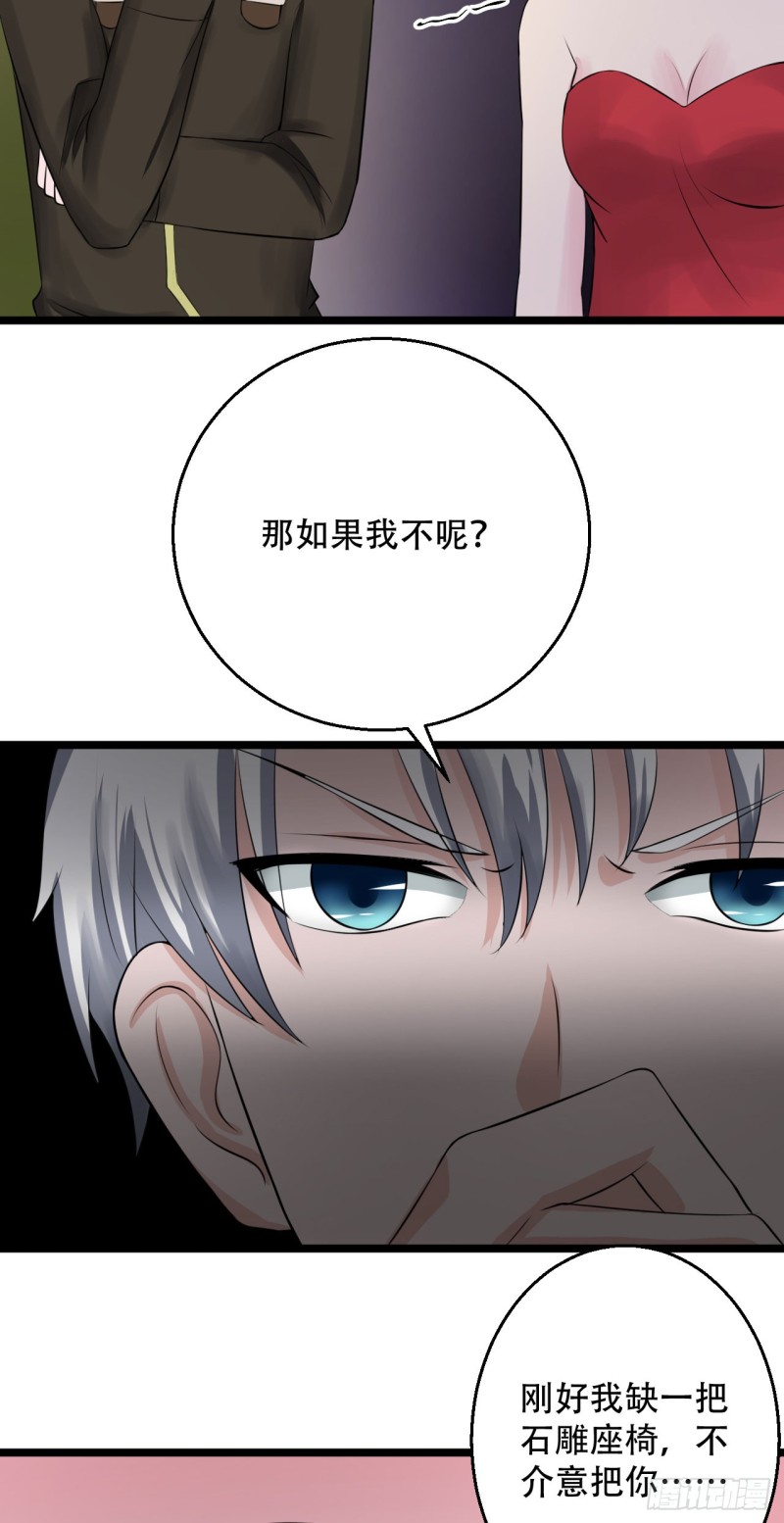 🍼都市修炼狂潮 第101话 训练 第10页