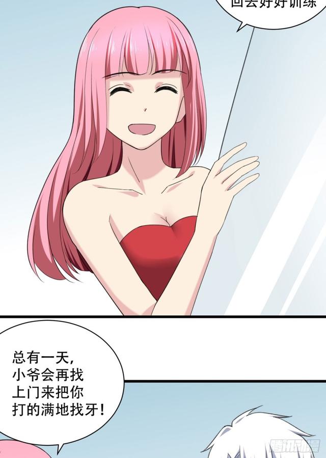 🍼都市修炼狂潮 105话 乡下亲戚 第12页