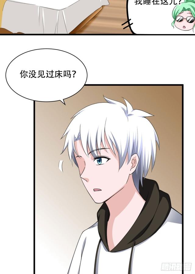 🍼都市修炼狂潮 105话 乡下亲戚 第18页