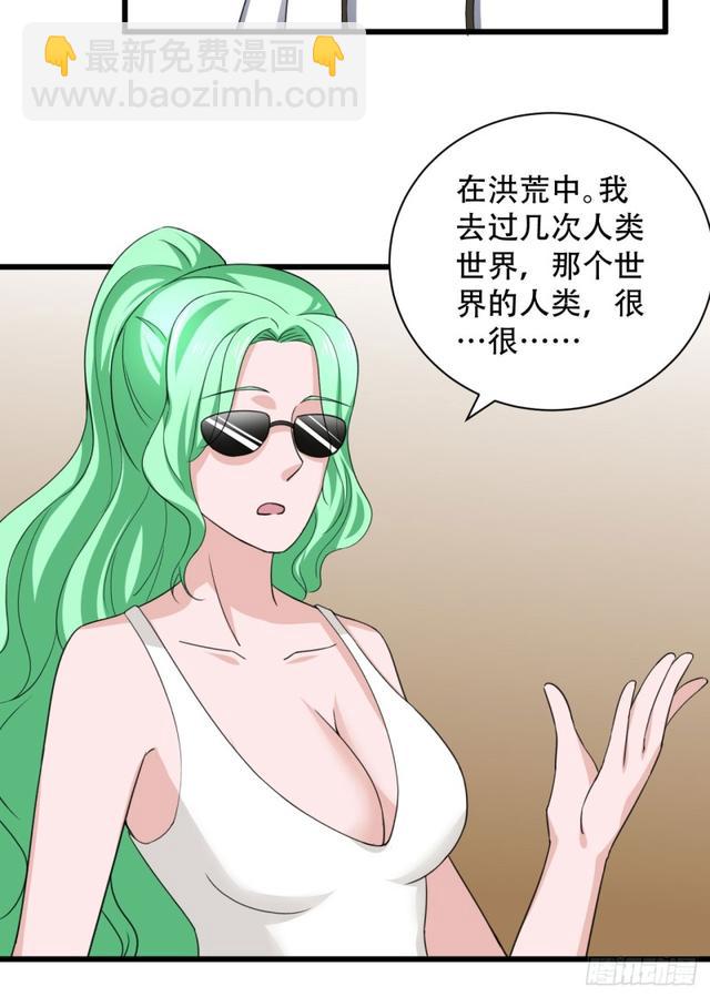 🍼都市修炼狂潮 105话 乡下亲戚 第19页